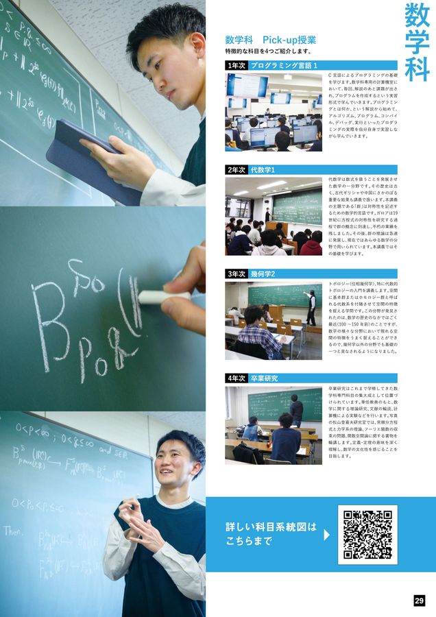 中央大学理工学部 電気科 3年次の実験過去レポ 中央大学理工学部 電気科 3年次の実験過去レポ 中央大学理工