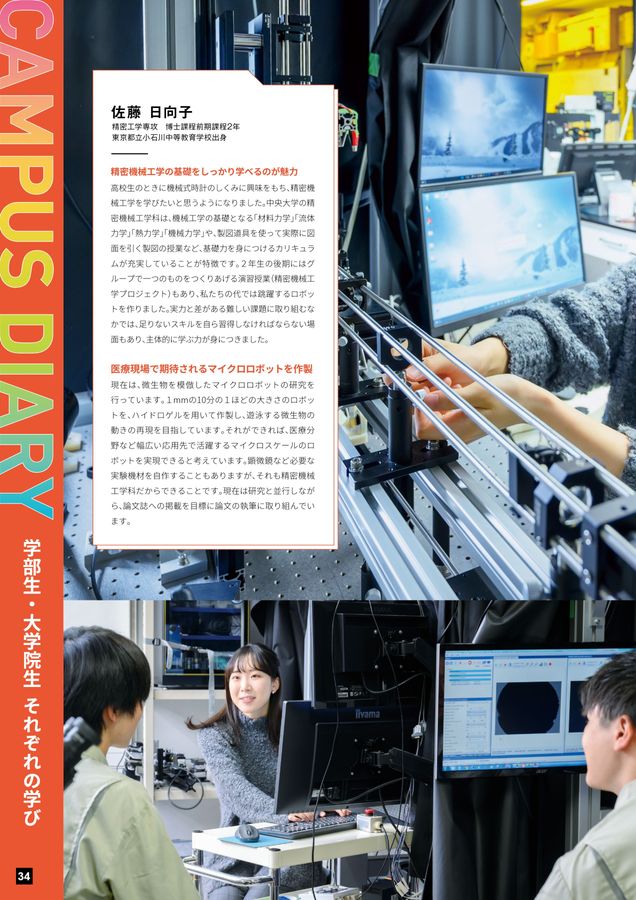 中央大学理工学部 電気科 3年次の実験過去レポ 中央大学理工学部 電気科 3年次の実験過去レポ 中央大学理工