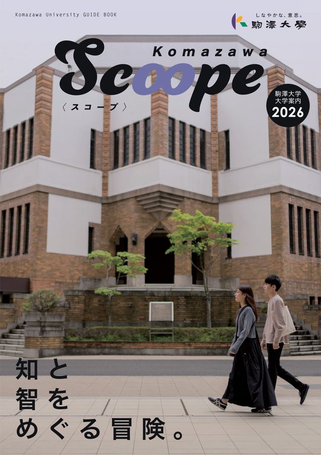 駒澤大学 幹部紹介】 💜名前 : 山田 和門 🏒ポジション : FW 📝役職 : 副