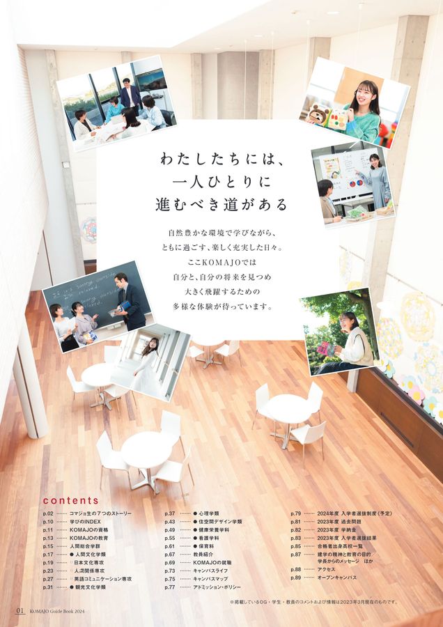 期間限定お値下げ！早い者勝ち！　女子大学・短大生の会社訪問と面接 🌸🎓2025年度入学式が行われ、新入生をお迎えしました🎓🌸 緊張