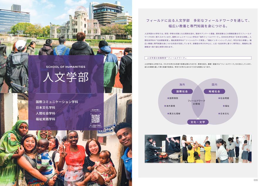 明星大学参考書 学生スタッフ ｜ 明星大学図書館