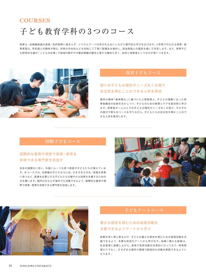【中古】 基礎情報科学 東洋英和女学院大学 ２０１３年版/日本教育訓練センター/有田富美子 Amazon.co.jp: 基礎情報科学: 東洋英和女学院大学 (2013年版
